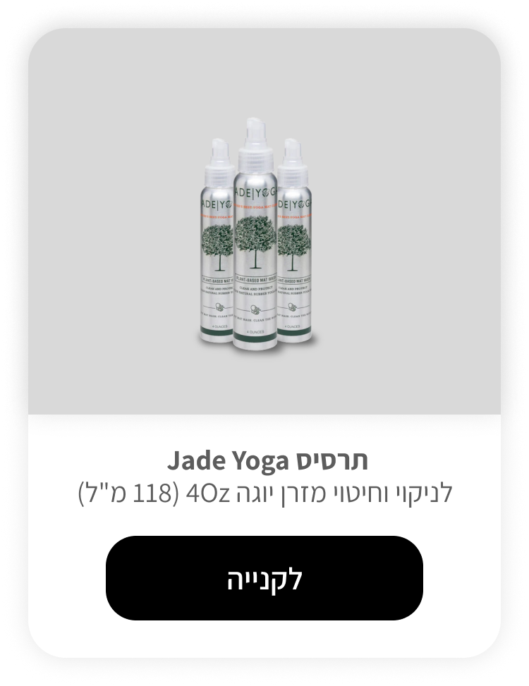 תרסיס לניקוי מזרן מתוצרת JADE